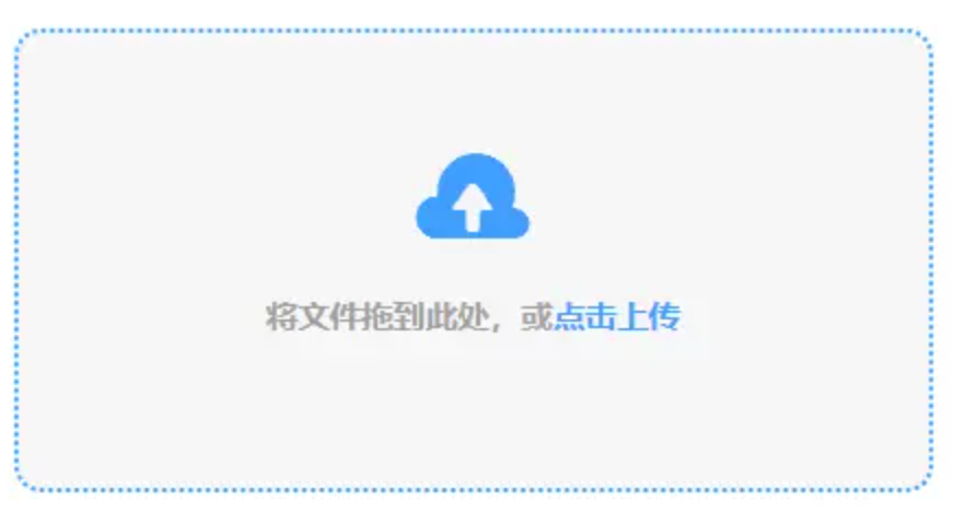 澳门金沙app使用讲解 - 添加文件